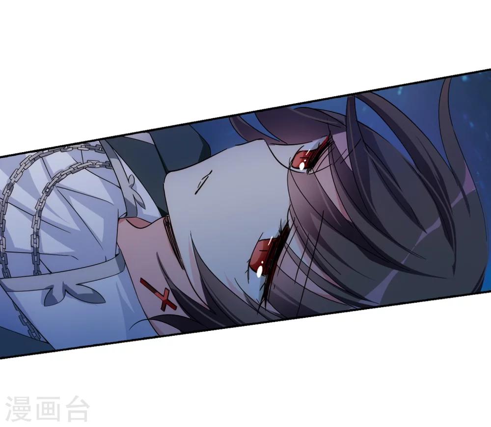第488话 记忆碎片23