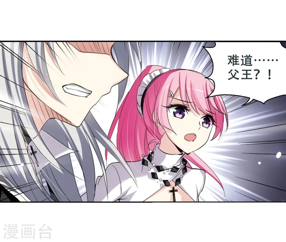 第247话 毒若蛇蠍111