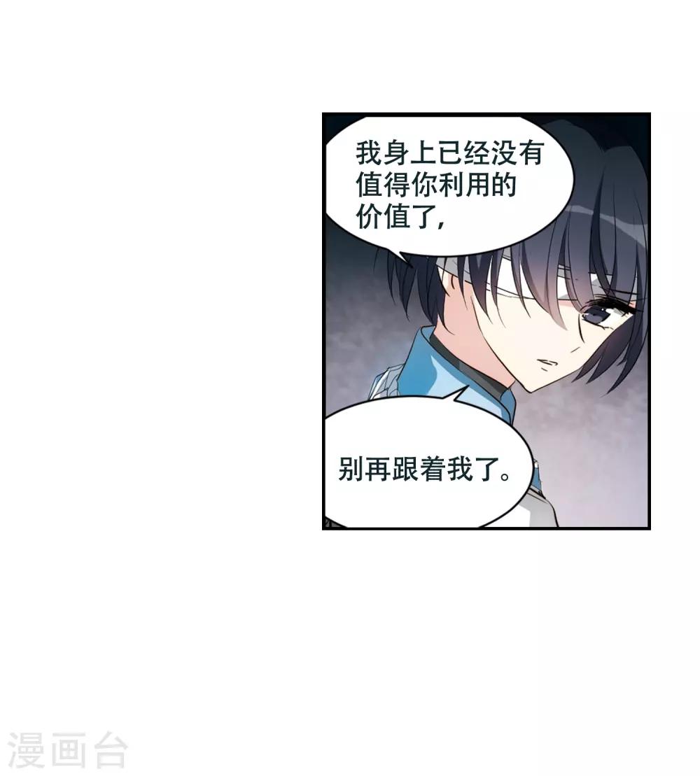 第674话 罪恶的源头240