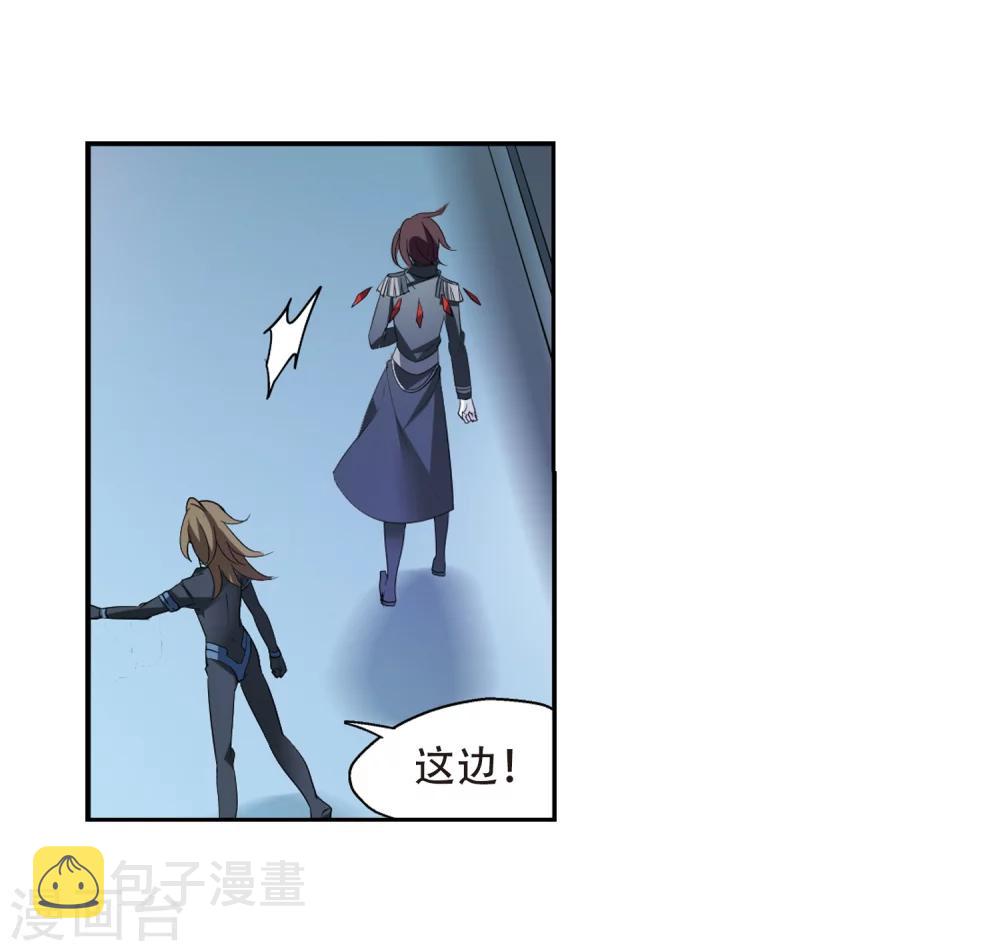 第391话 怜美的圈套219