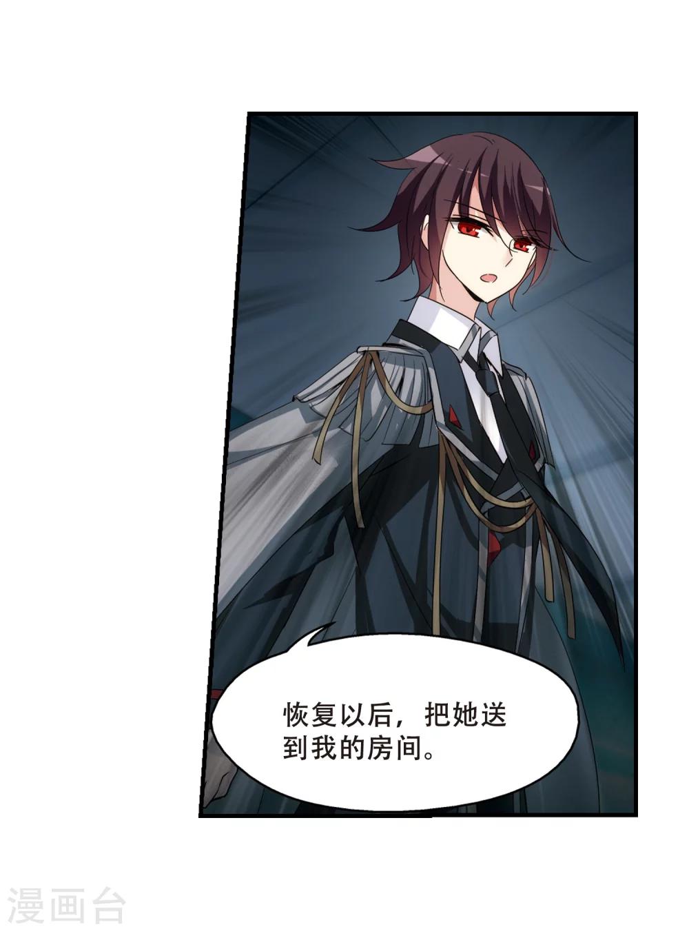 第342话 不会放弃120