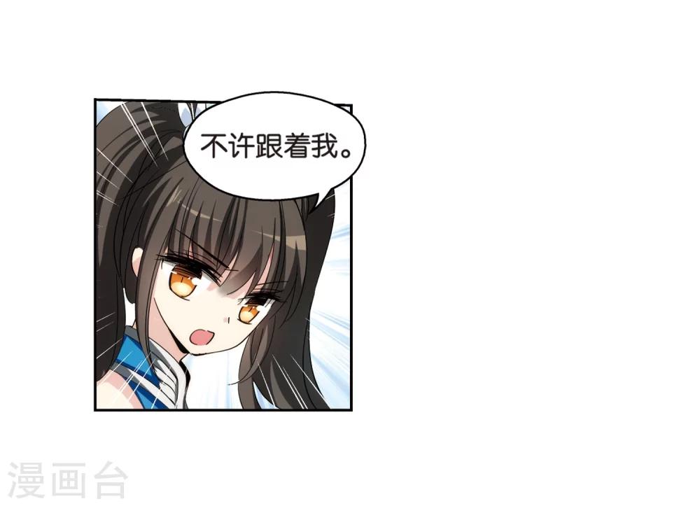 第465话 僞装26