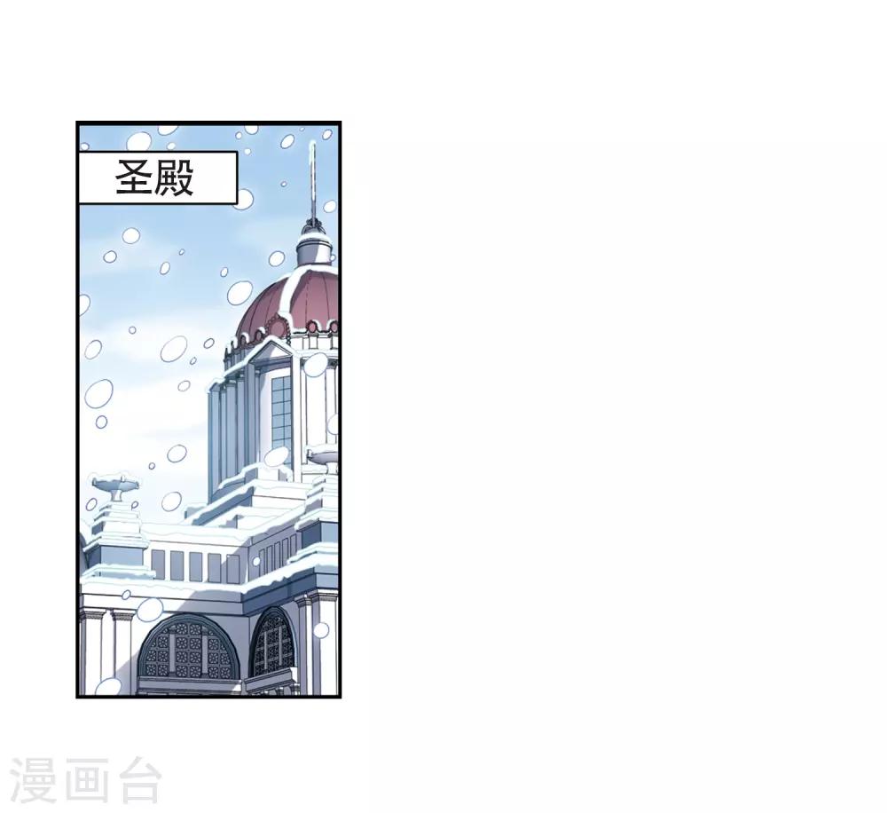 第658话 错位的人生216