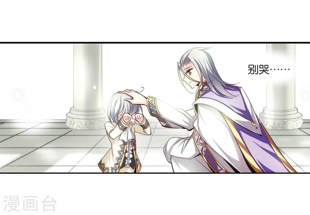第180话 毁灭一切的力量16