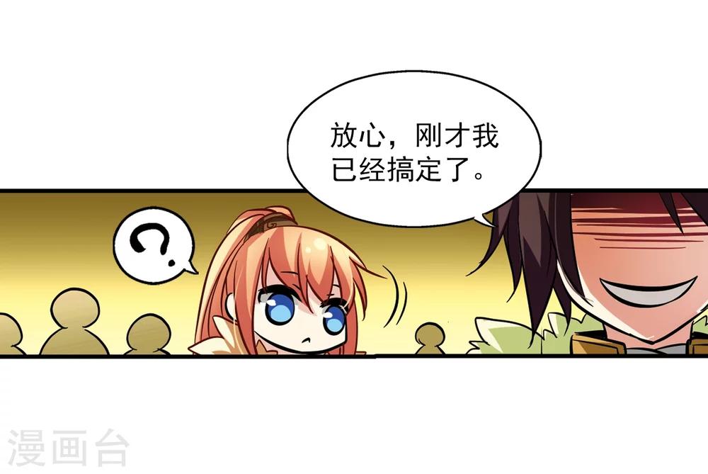 第49话 飞镖游戏24