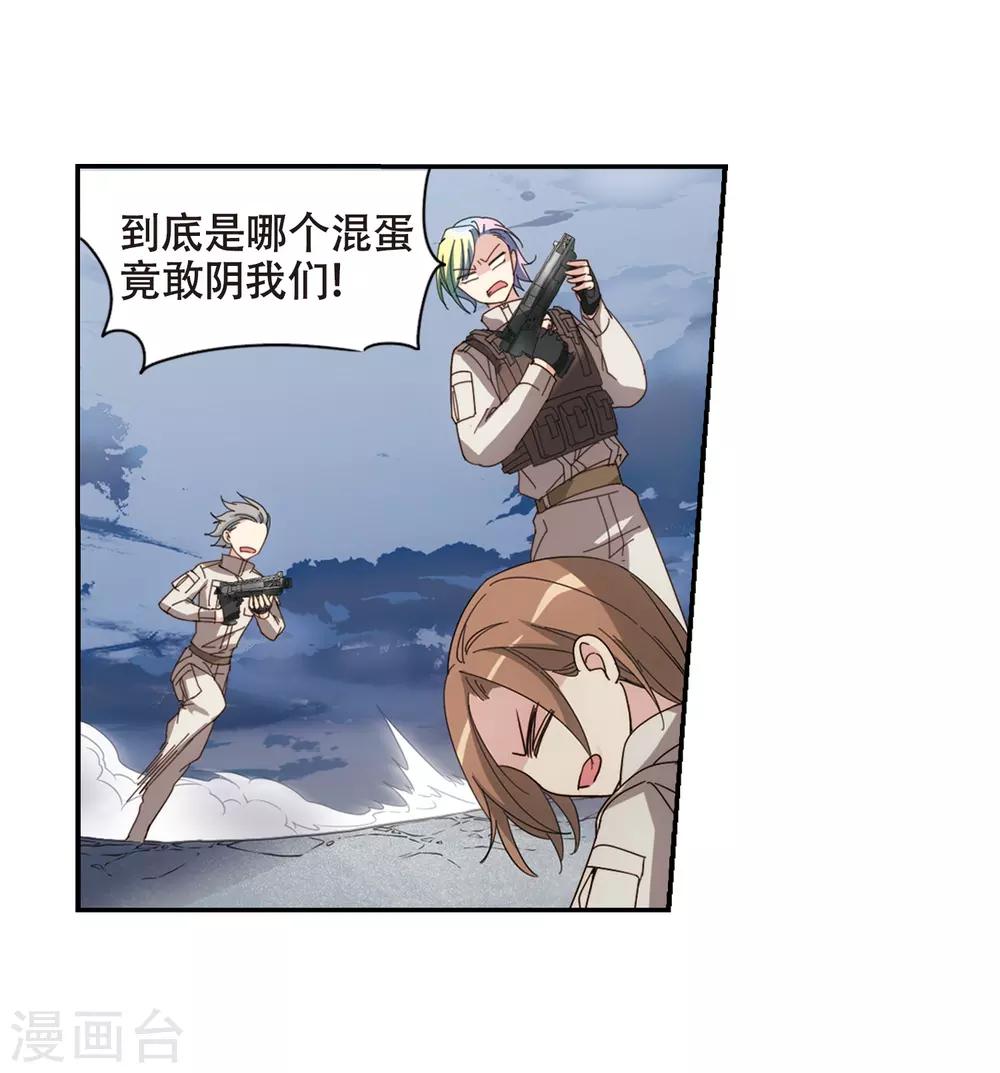 第652话 不需要你的东西29