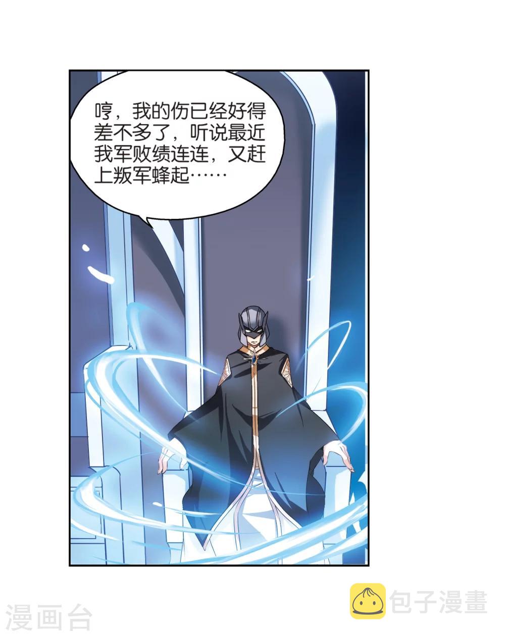 第201话 起义35