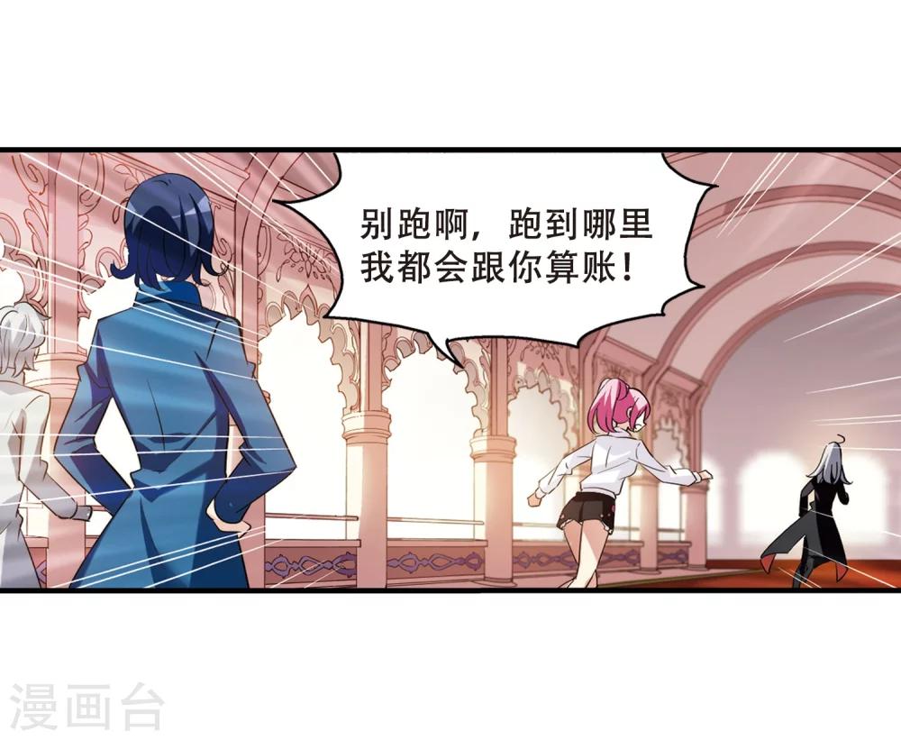 第383话 漫长的一天118