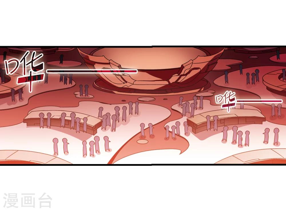 第48话 星盗集会37