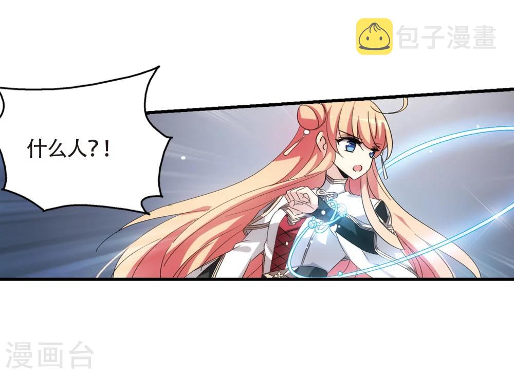 第531话 沙漠初遇226