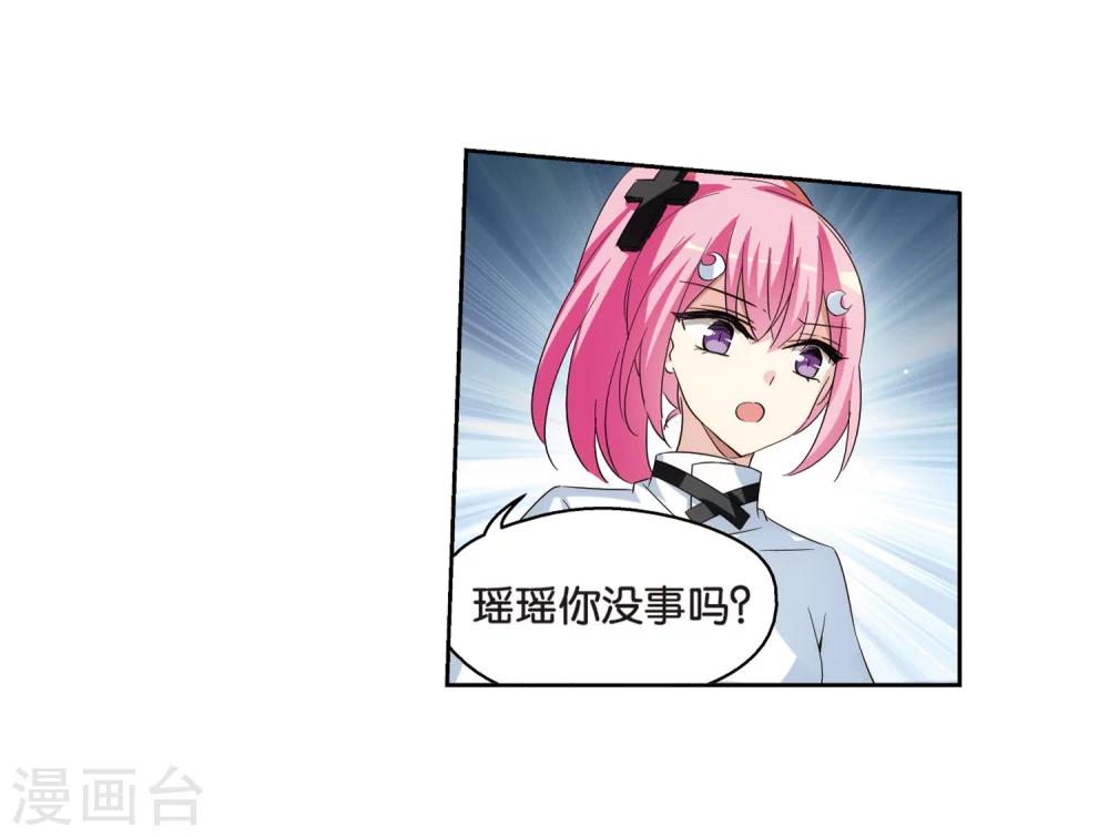 第467话 战斗中的阴霾118