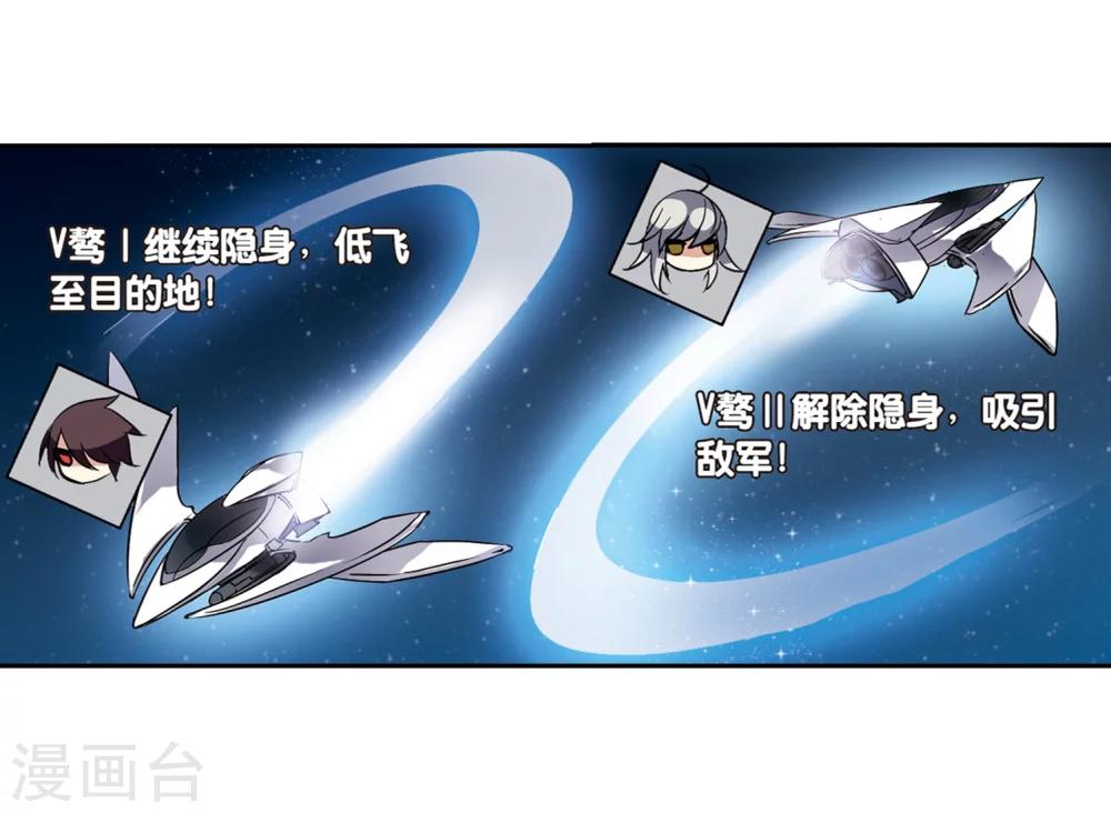 第94话 爲谁而战25