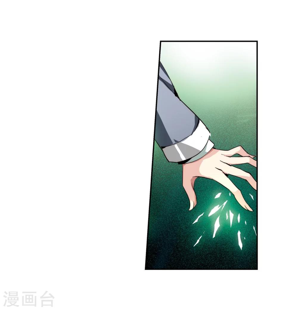第132话 身陷险境17