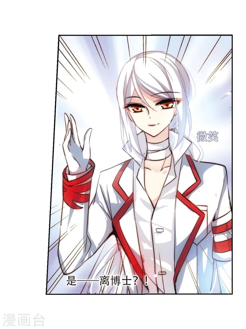 第110话 真相难辨319