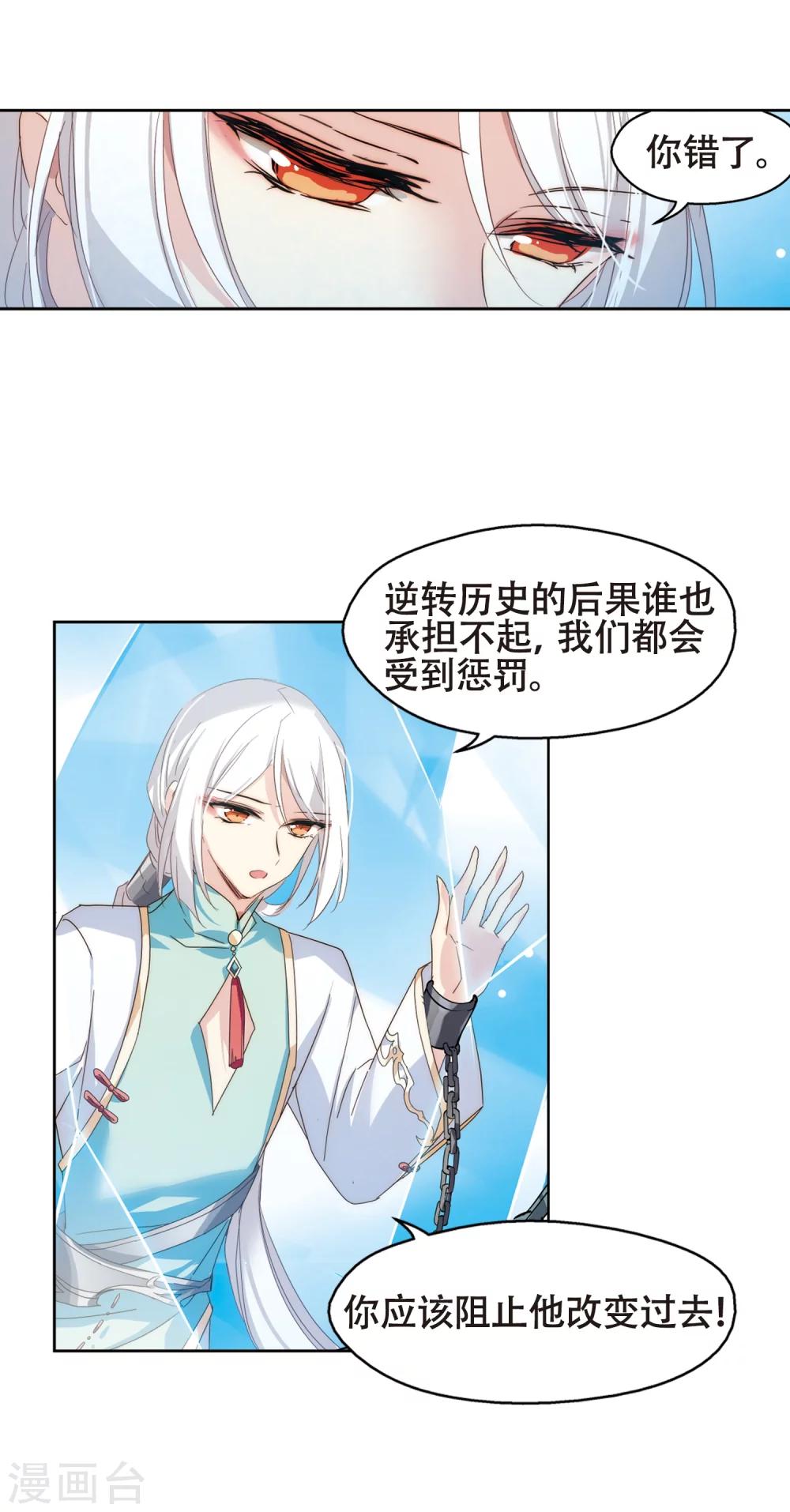 第640话 容器29