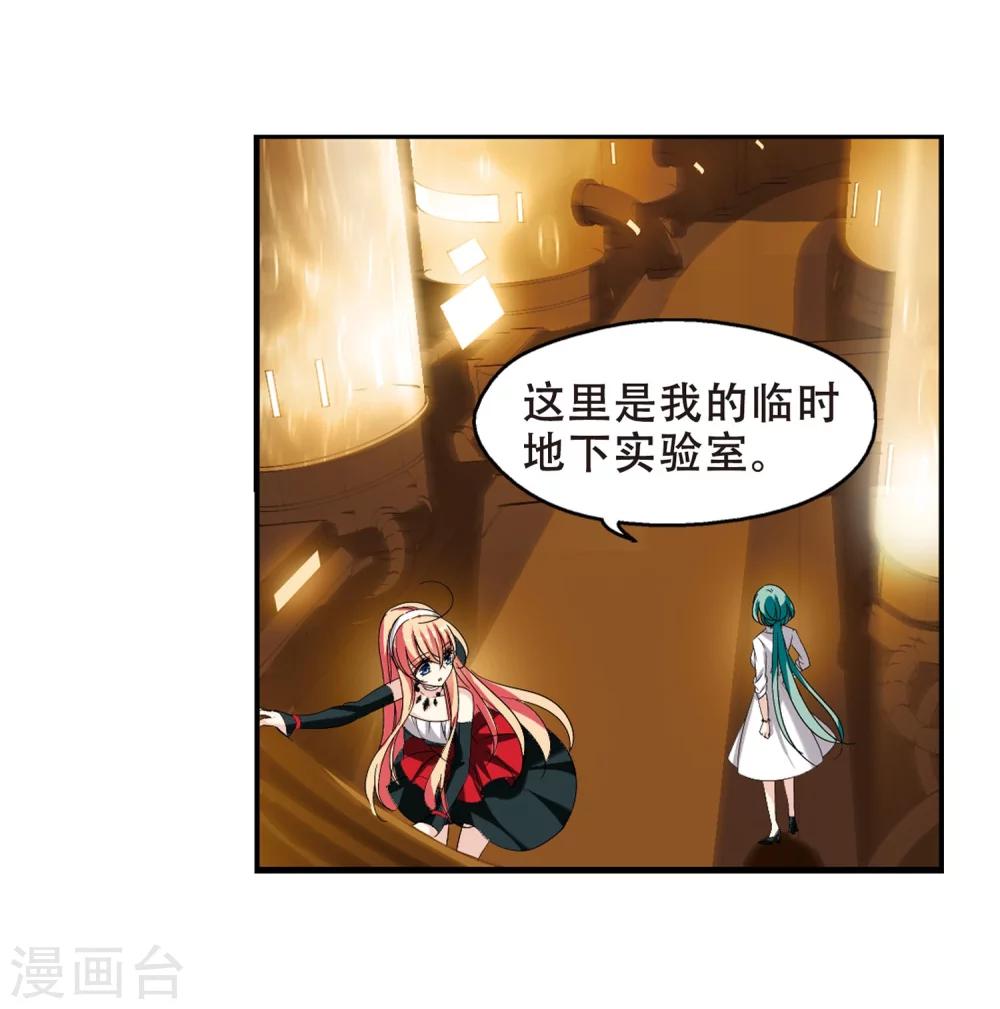 第280话 短暂的交话3