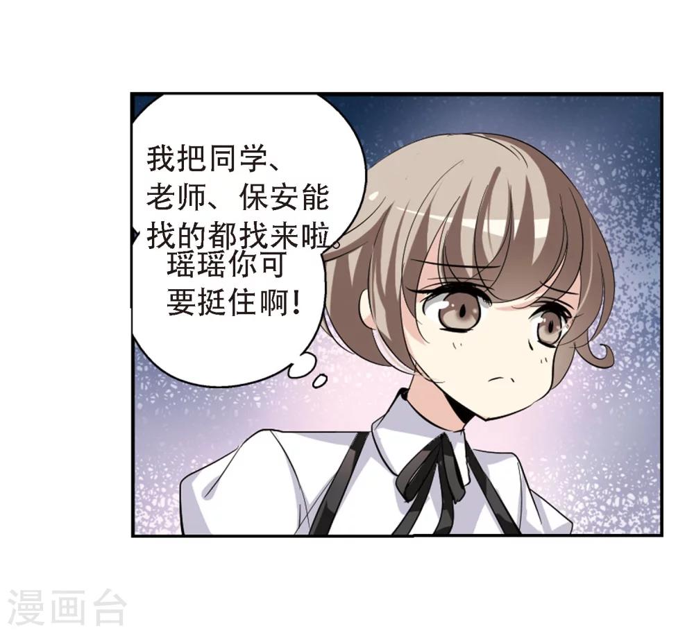 第146话 暮然回首29