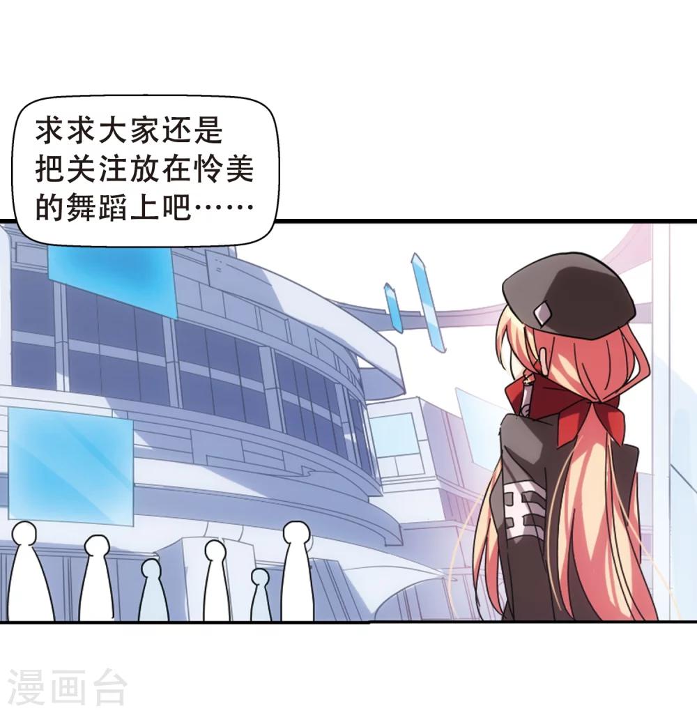 第81话 离别与再会313