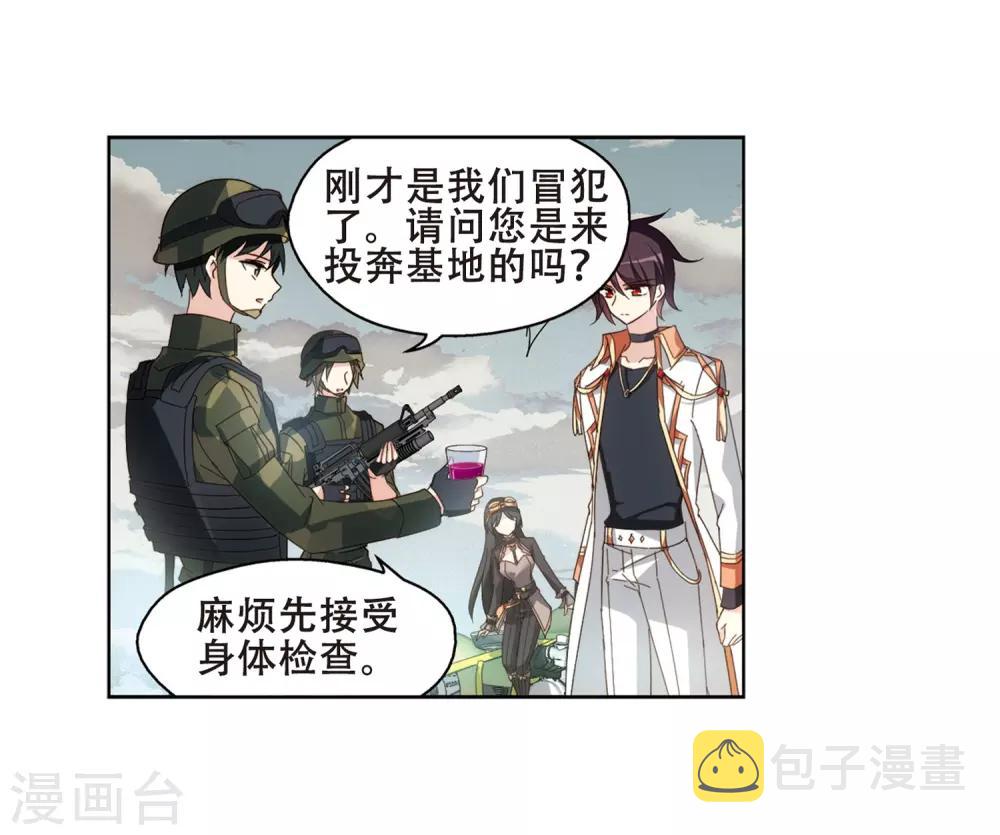 第653话 灾变与异能128