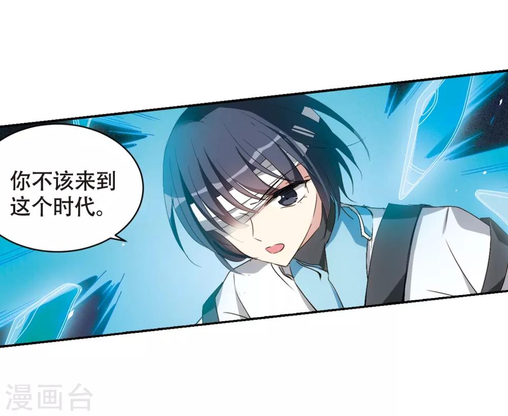 第667话 洛戎川的预言113