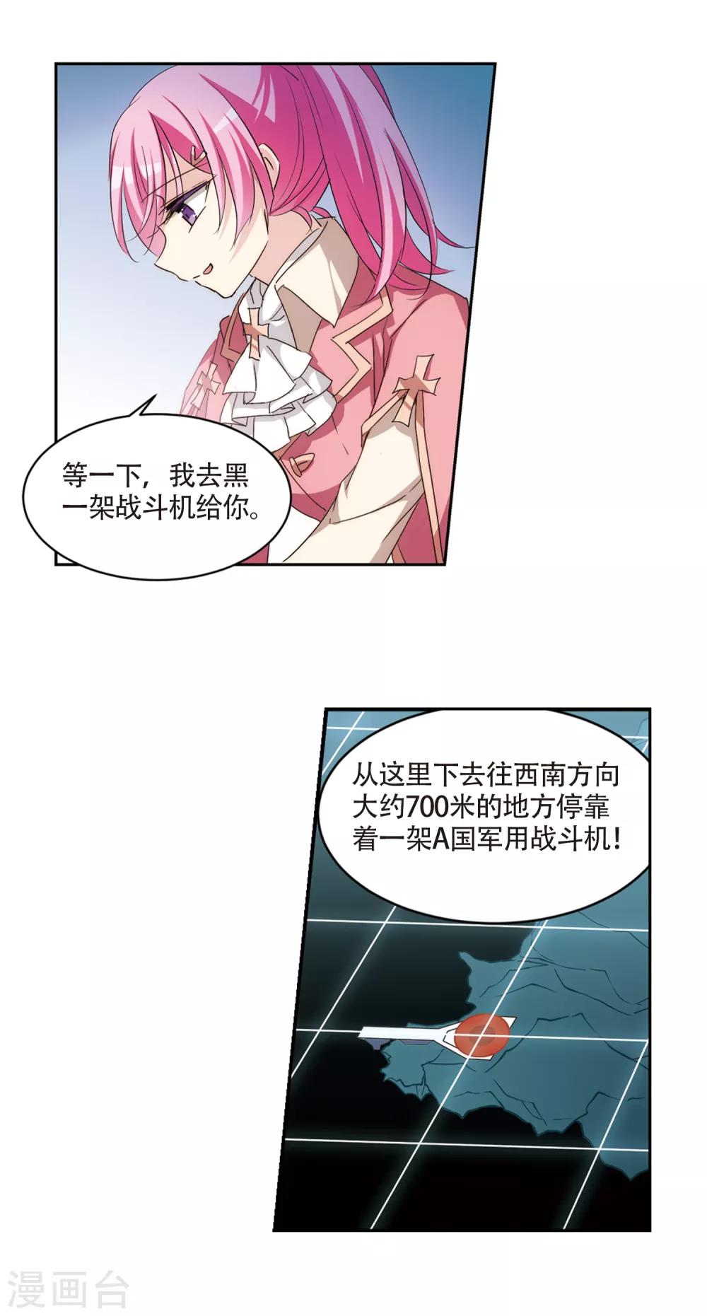 第713话 恸哭310