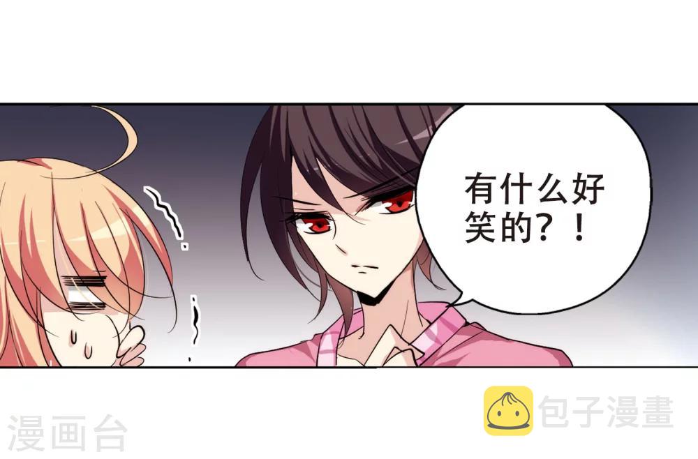 第153话 夜访者32