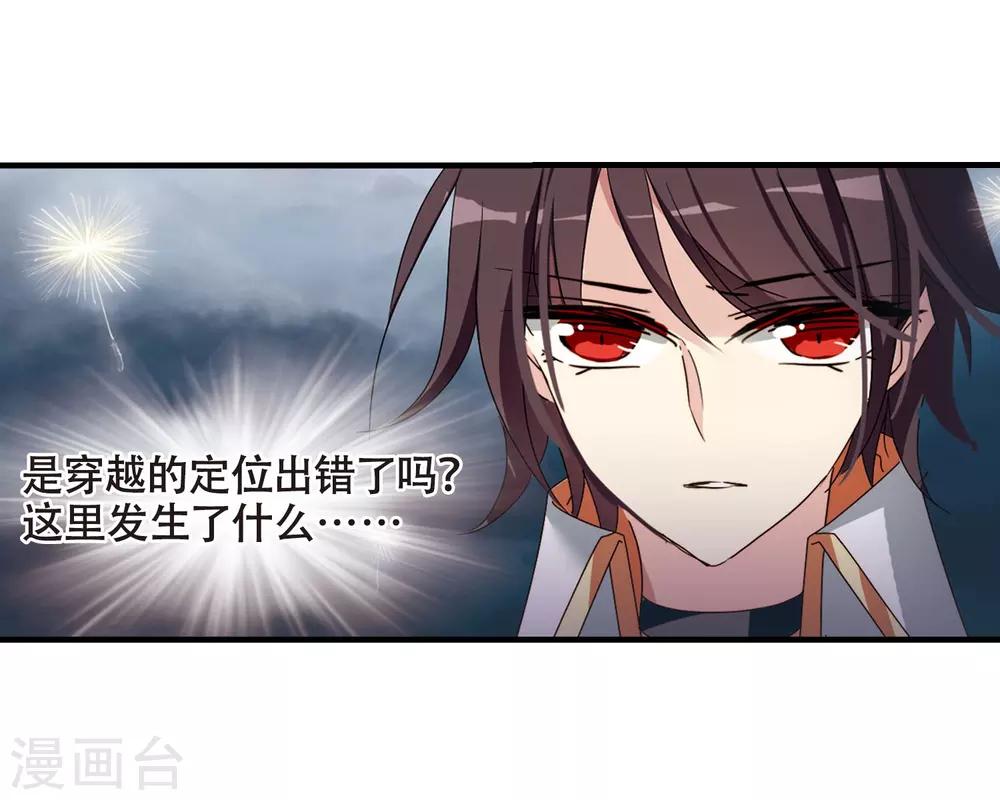 第648话 变质的爱26