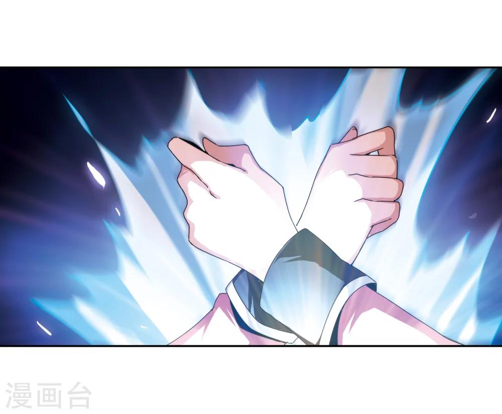 第177话 真假瑶瑶317