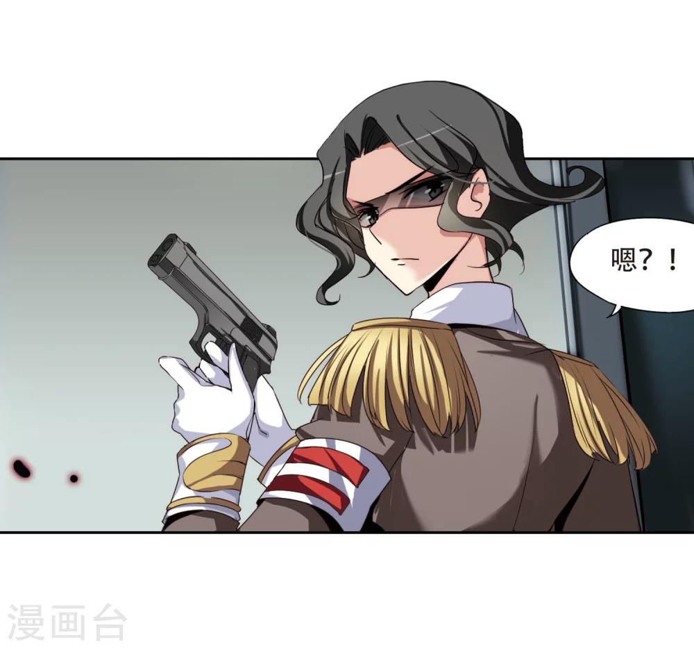 第167话 毒若蛇蠍28