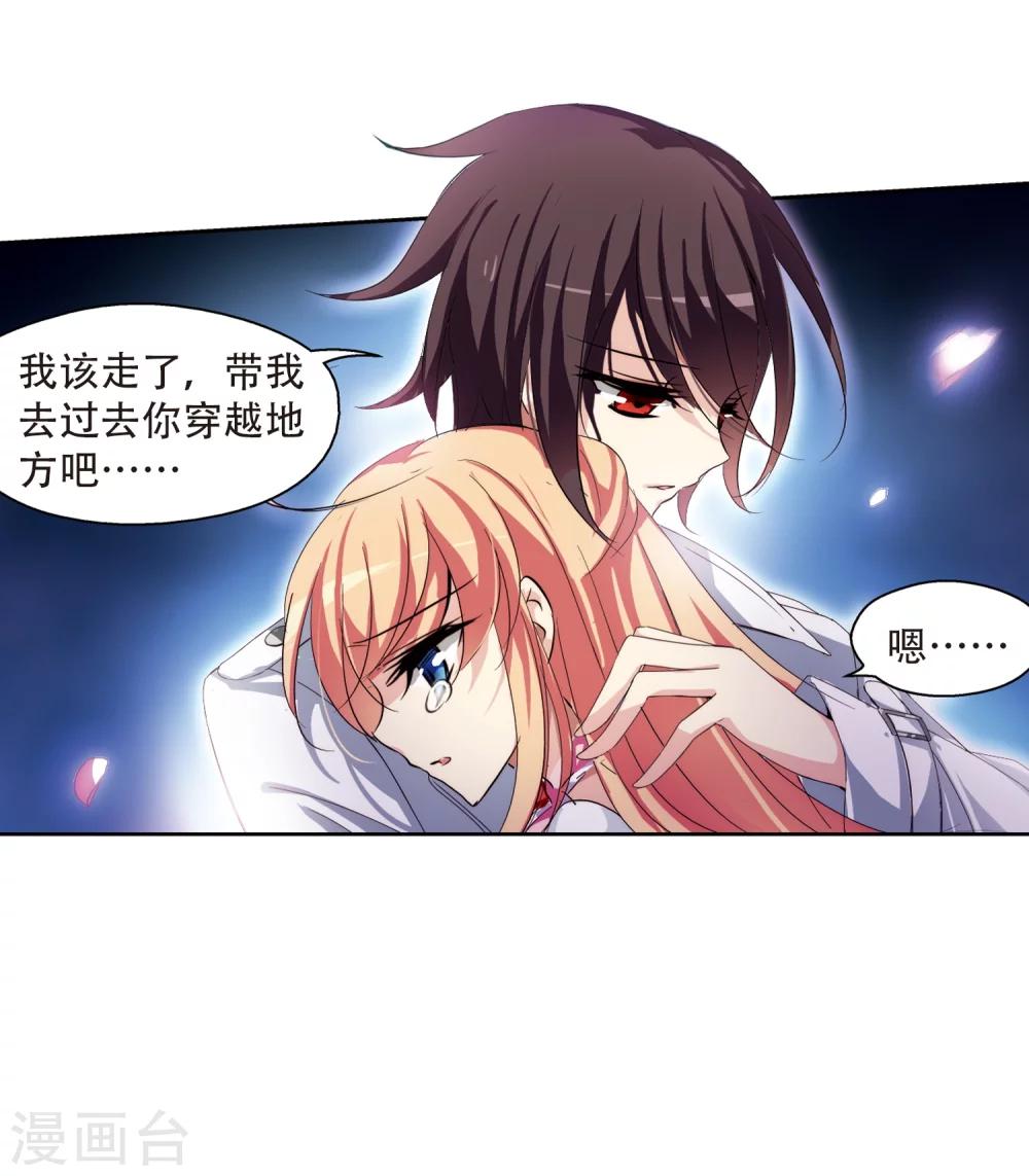 第157话 抉择125