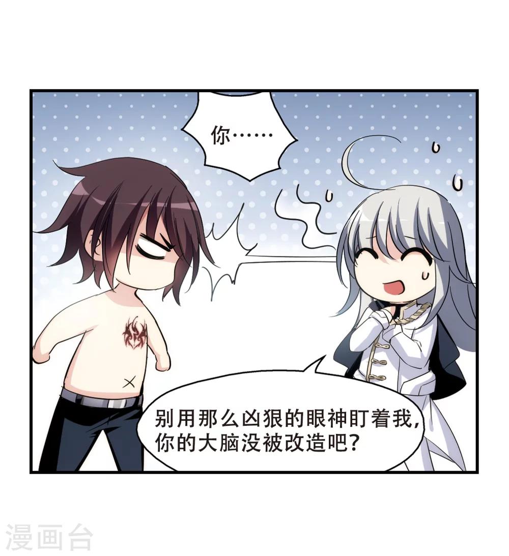 第448话 重聚27
