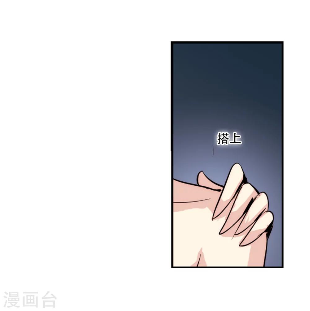 第151话 夜访者13