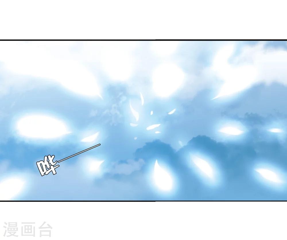 第250话 追击隐身人13