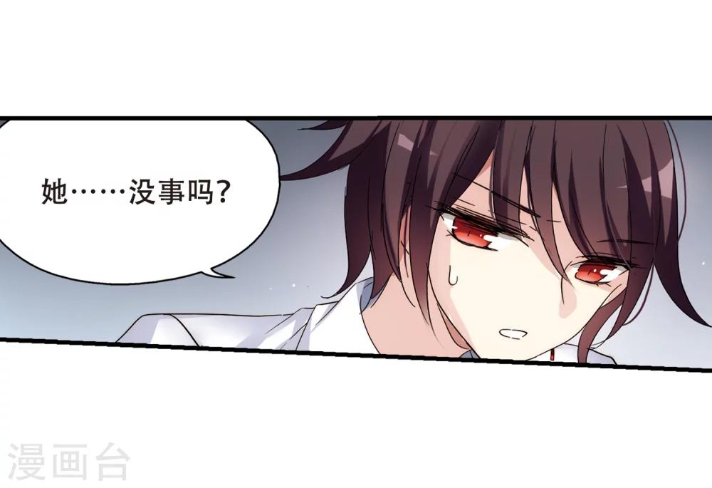第491话 不同之人225