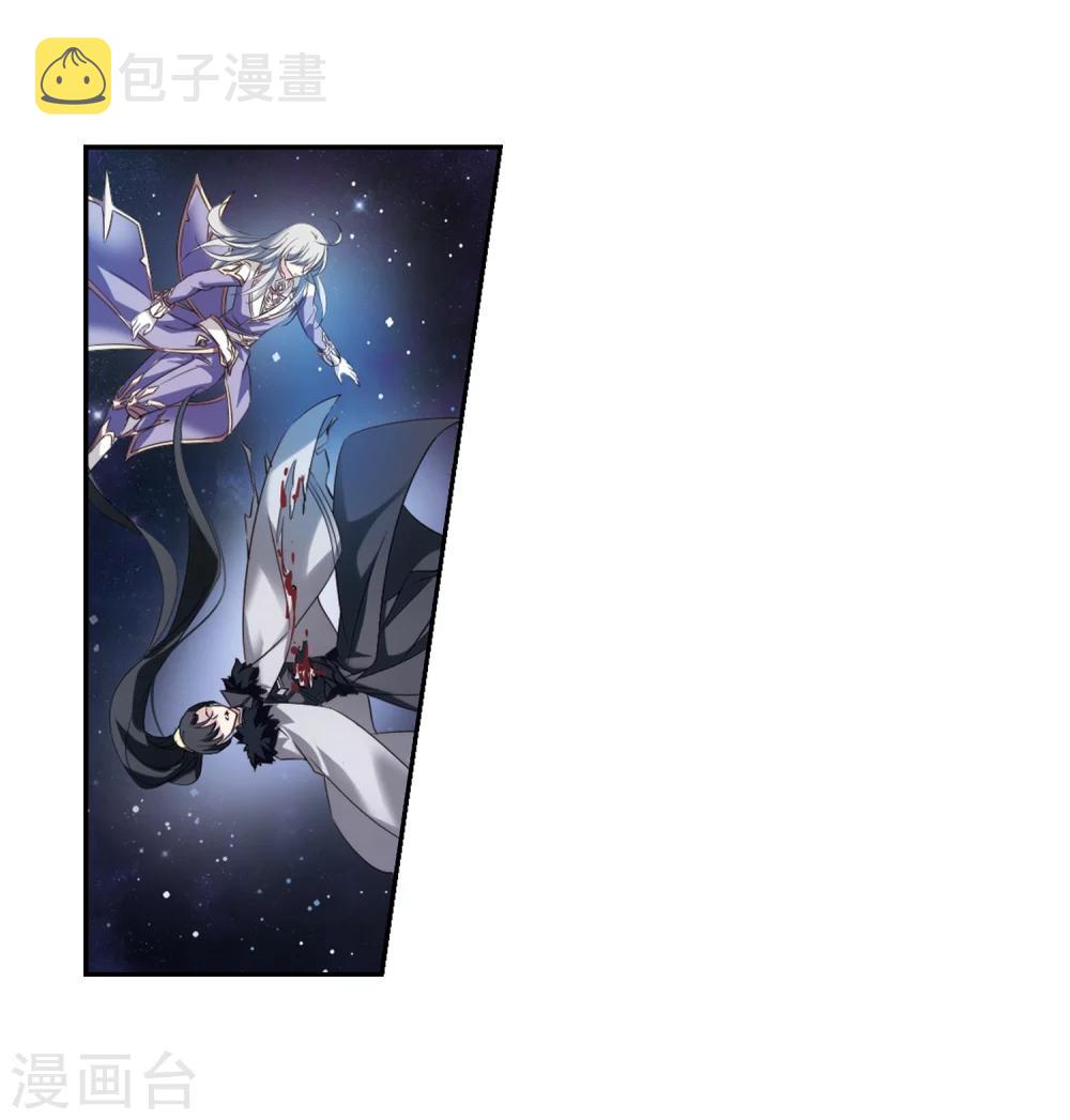 第623话 脱困26
