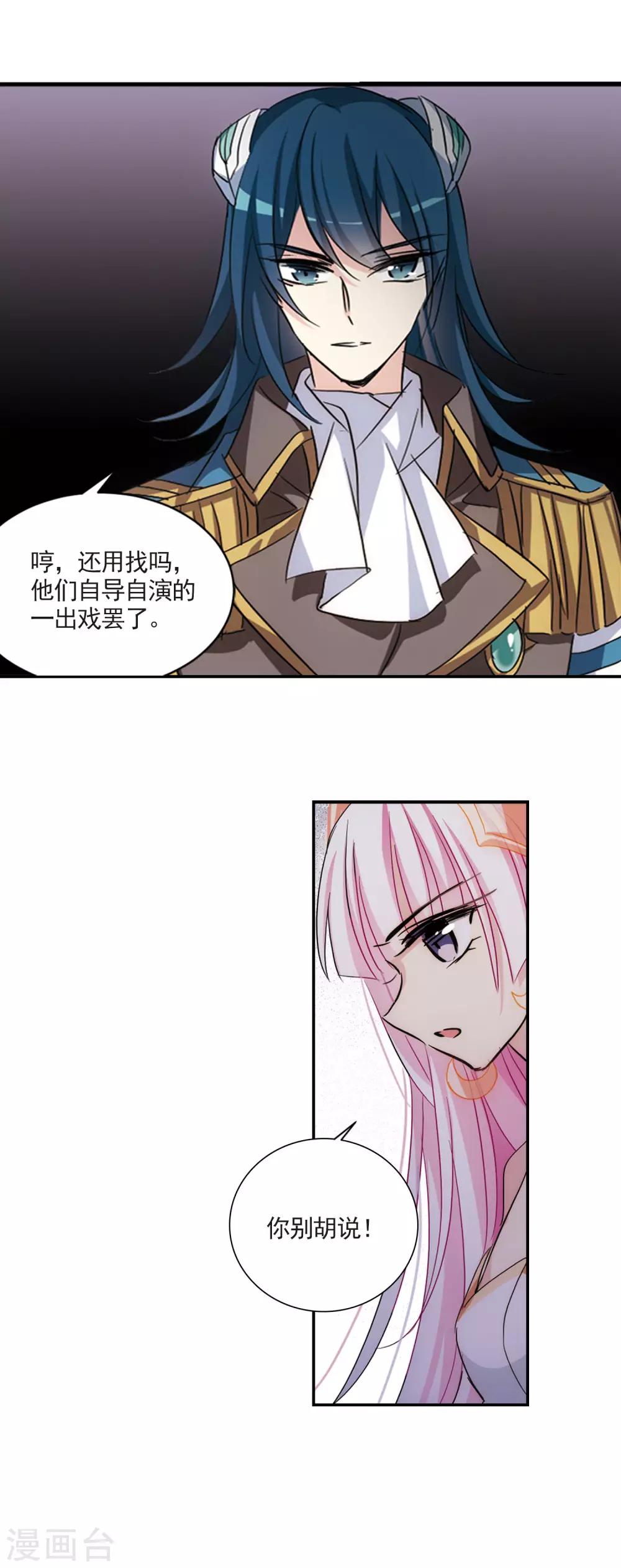 第729话 逃离地球18