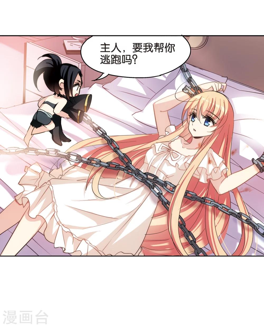 第376话 重要的东西318