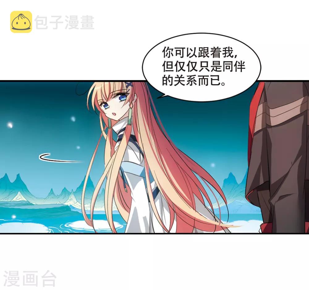 第674话 罪恶的源头218