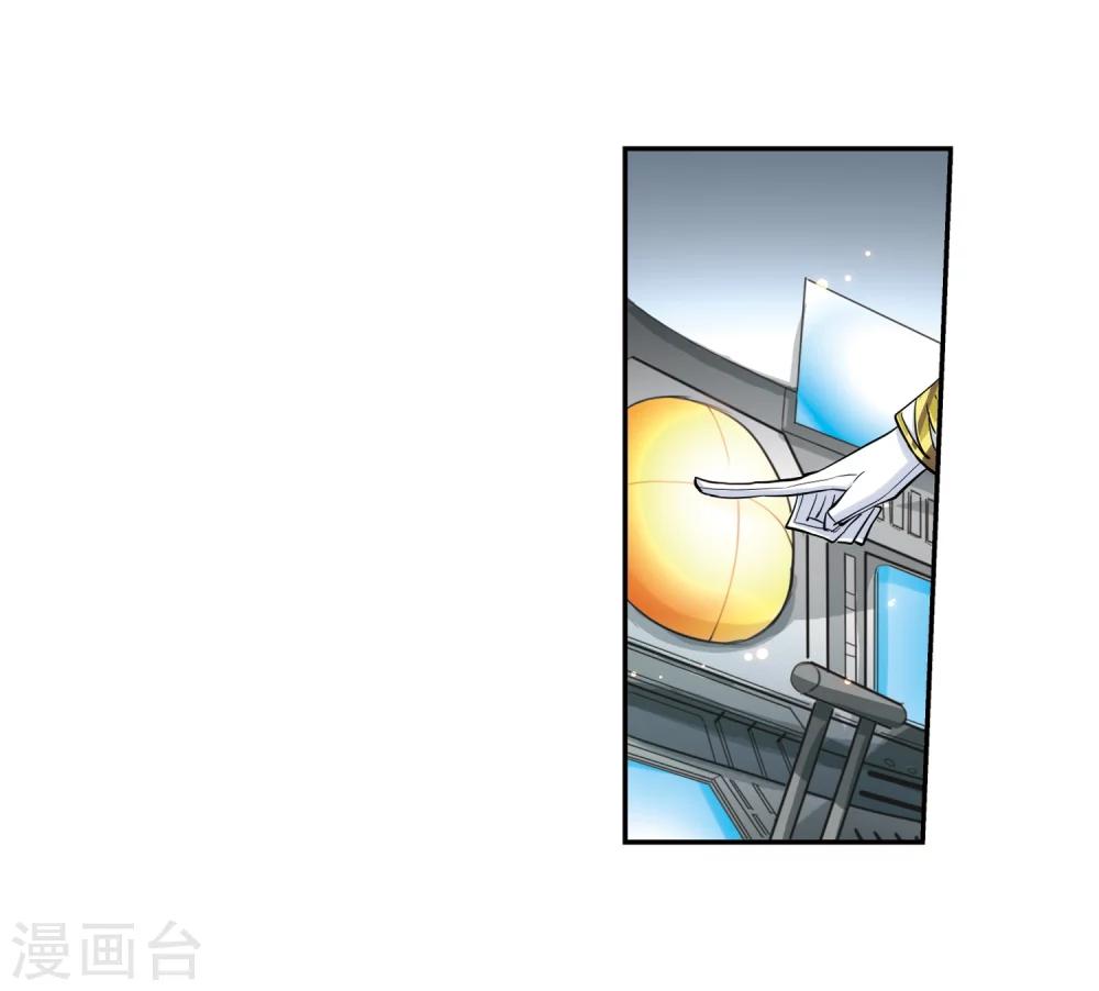 第5话 离博士218