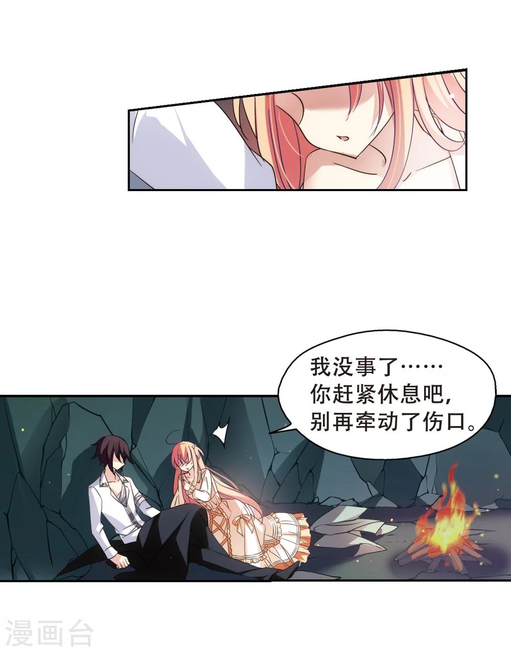 第489话 记忆碎片322