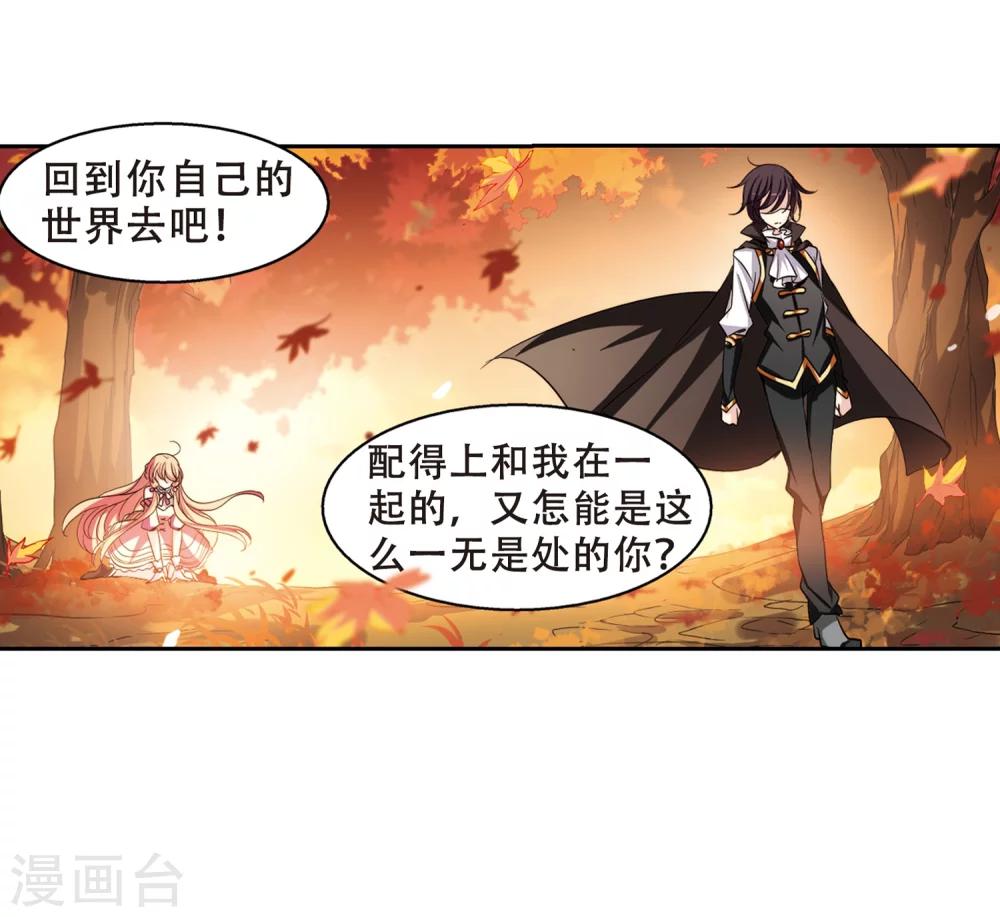 第231话 谎言321