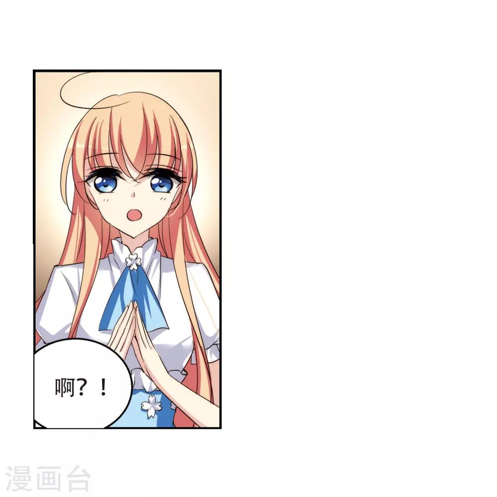 第318话 潜几计划213