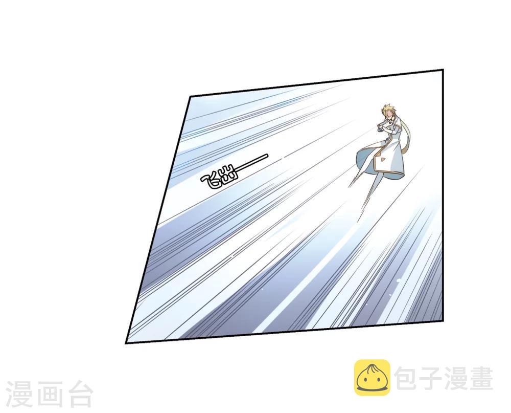第443话 营救SKY316