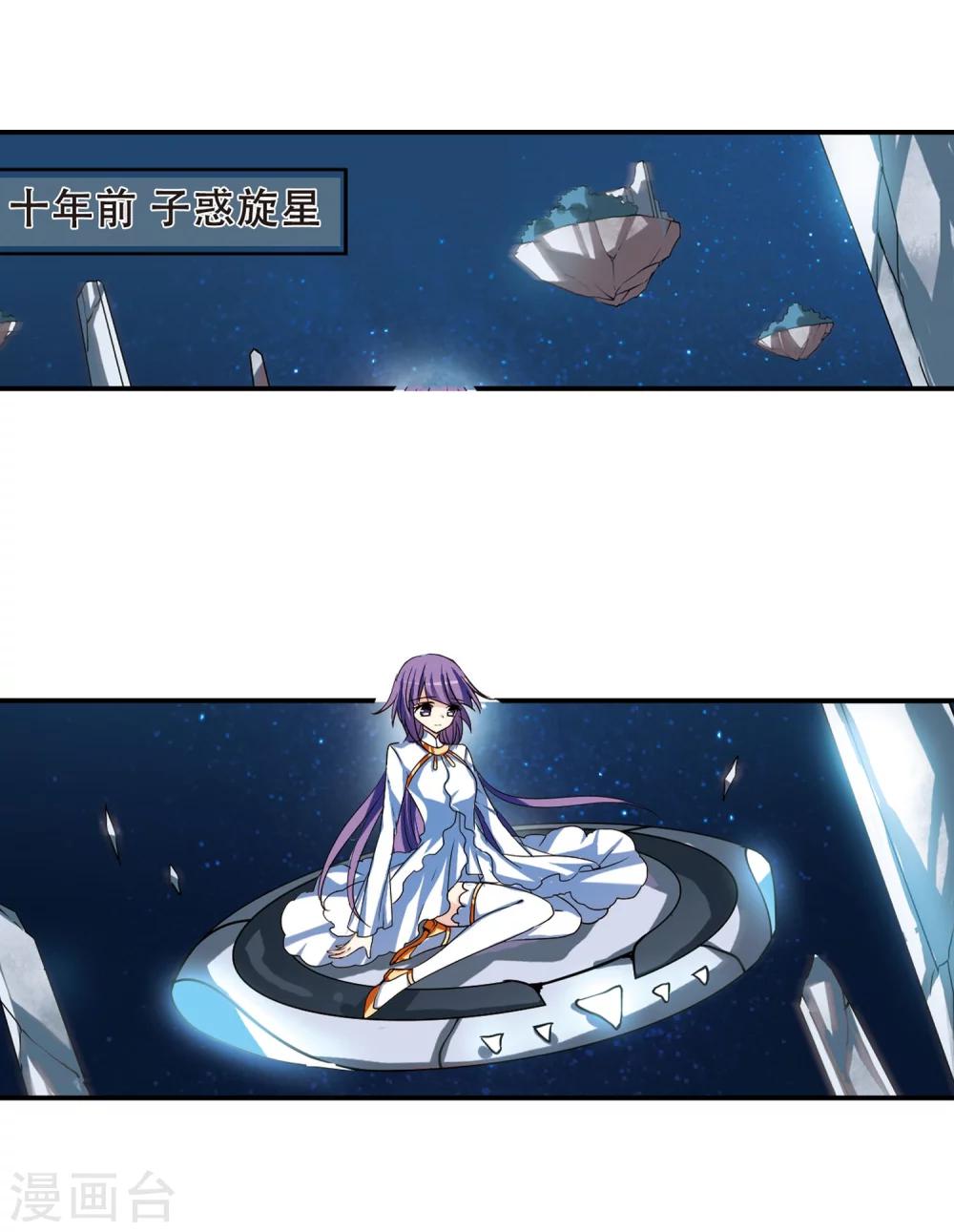 第280话 短暂的交话10