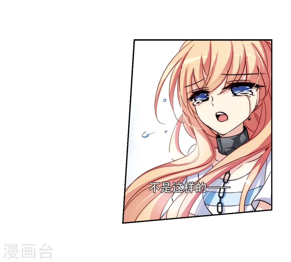 第108话 真相难辨123
