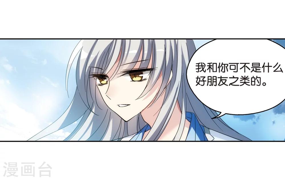第462话 朋友216
