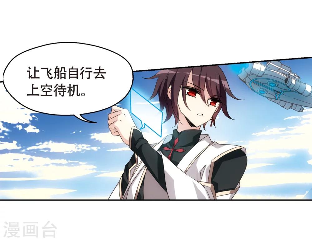 第527话 深入塔底15