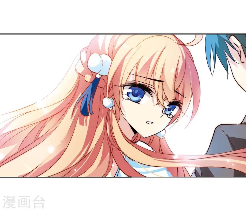 第105话 另一个暗杀者118