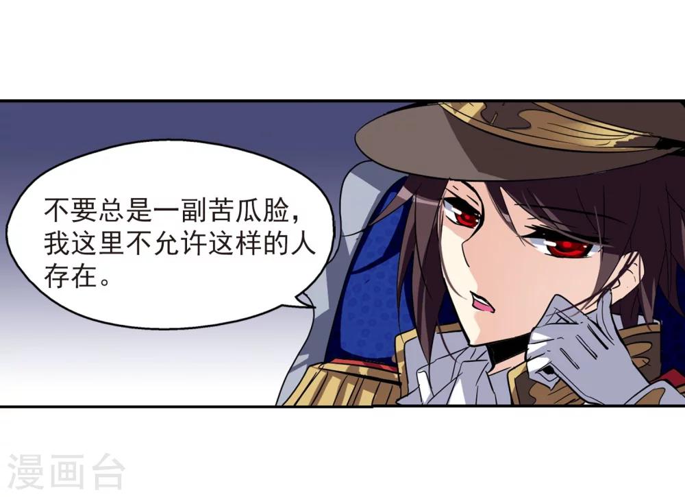 第26话 新工作219