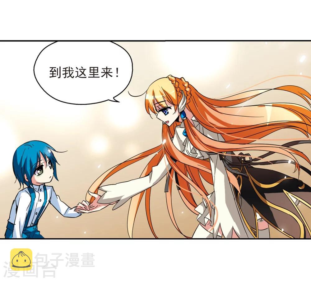 第33话 艾森攻防战215